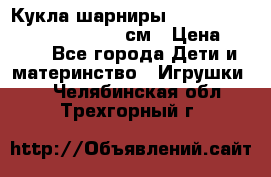 Кукла шарниры Monster High Mattel 2008 27 см › Цена ­ 450 - Все города Дети и материнство » Игрушки   . Челябинская обл.,Трехгорный г.
